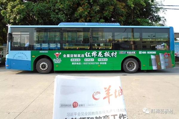 红棉花板材全屋定制广告强势登陆广东东莞4大公交车